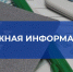С 01 ФЕВРАЛЯ БУДЕТ ПРОИНДЕКСИРОВАН РАЗМЕР ПОСОБИЯ ПО БЕЗРАБОТИЦЕ - Город Абаза
