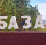 Подписывайтесь на официальные паблики и узнавайте о событиях в городе! - Город Абаза