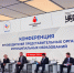 В Москве прошла первая конференция руководителей представительных органов административных центров субъектов Российской Федерации - Абазинский район