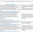 Вниманию Работодателей! - Город Абаза