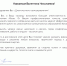 Работники местного самоуправления городского округа г. Абазы принимают поздравления с наступающим профессиональным праздником! - Город Абаза