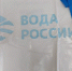 Абаза присоединилась к федеральному проекту «Вода России», в рамках которого предусмотрены ежегодные мероприятия по очистке от мусора берегов водных объектов - Всероссийская акция «Вода России». - Город Абаза