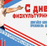 Уважаемые жители и гости нашего города! - Город Абаза