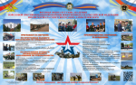 Военные ВУЗы приглашают на обучение