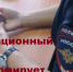 Урегулирование правового положения граждан республики Молдова - Город Абаза