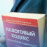 Участники Специальной военной операции и члены их семей освобождены от уплаты государственной пошлины по ряду гражданских дел - Абазинский районный суд