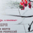 Дорогие земляки! - Город Абаза
