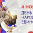 Уважаемые жители и гости города Абазы! - Город Абаза
