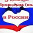 Уважаемые абазинцы и гости города! - Город Абаза