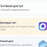 Уважаемые жители города Абазы! Просим Вас вступить в домовые чаты национального мессенджера «МАХ», следуя инструкции. - Город Абаза