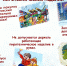 Готовимся к новогодним праздникам: Как правильно выбрать пиротехнические изделия и обеспечить пожарную безопасность? - Город Абаза
