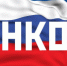 Вниманию некоммерческих организаций! - Город Абаза
